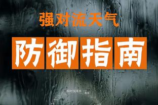 罗马诺：米兰目前不想冬窗支付300万-400万欧签胡安-米兰达